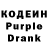 Codein Purple Drank kwongzz