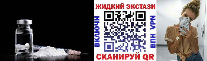 БУТИРАТ GHB  Купить  Болхов 