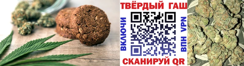 Canna-Cookies марихуана  Купить  Болхов 