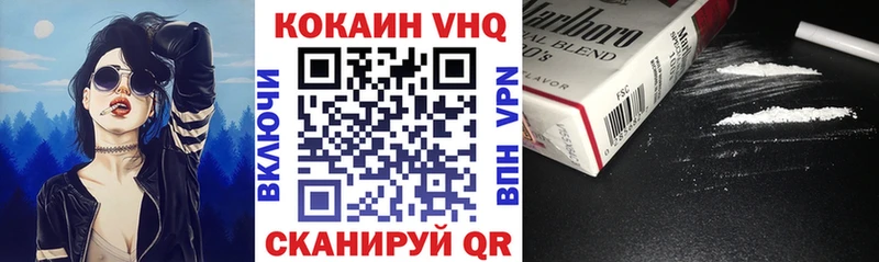Кокаин Колумбийский  Купить где  Болхов 