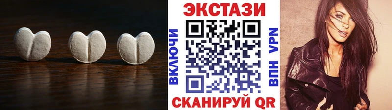 Купить где Болхов Экстази VHQ