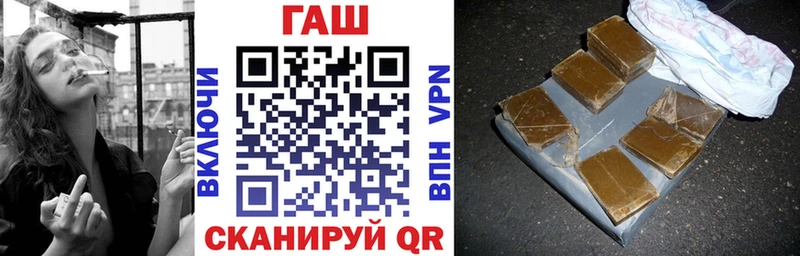 Гашиш индика сатива Купить где Болхов