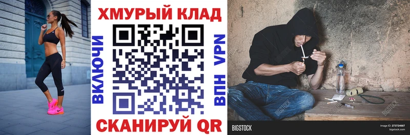 ГЕРОИН афганец  Купить закладки  Болхов 