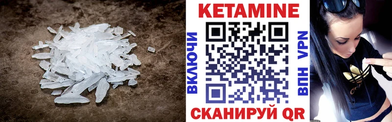 Купить где  Болхов  КЕТАМИН VHQ 