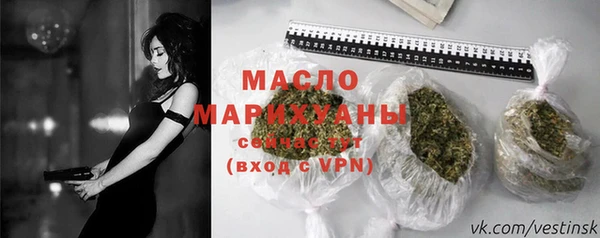 метамфетамин Козловка