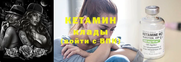 соль ск Корсаков