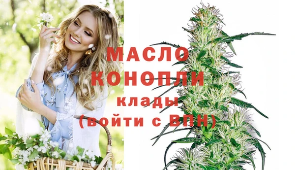 альфа пвп Кодинск