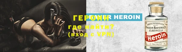 первитин Коряжма