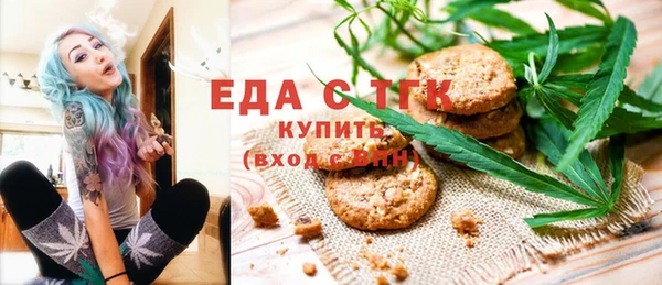 спиды Костерёво