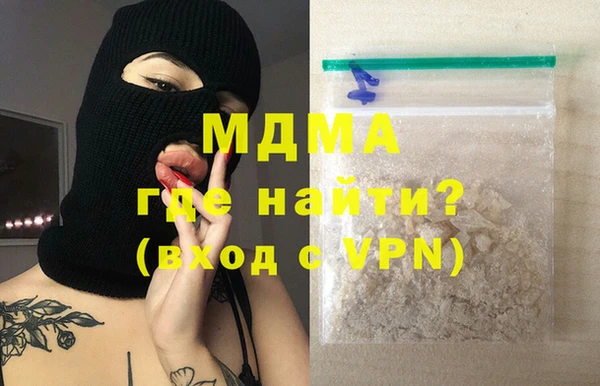 соль ск Корсаков