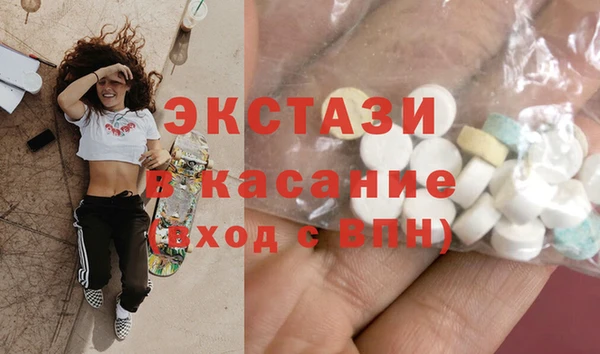 соль ск Корсаков