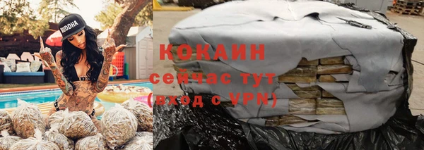соль ск Корсаков