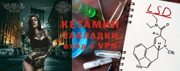метамфетамин Козловка