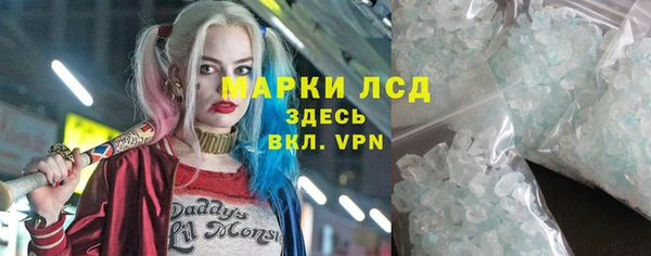 соль ск Корсаков