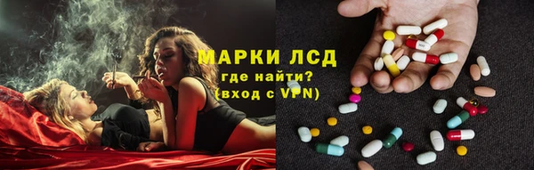 спиды Костерёво