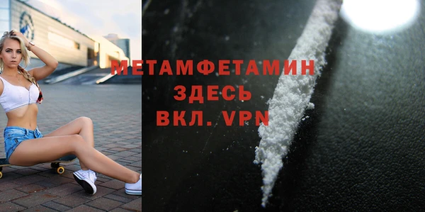 альфа пвп Кодинск