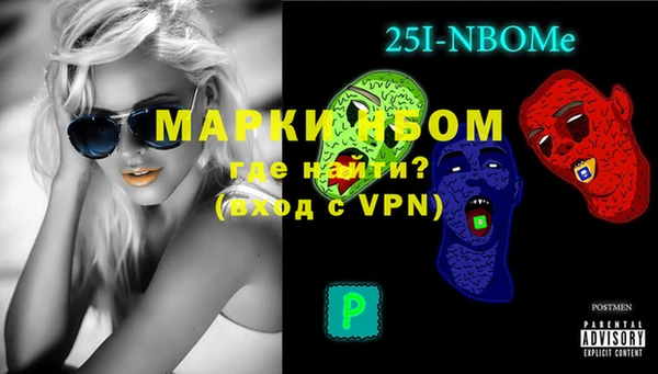 метамфетамин Козловка