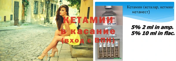 альфа пвп Кодинск