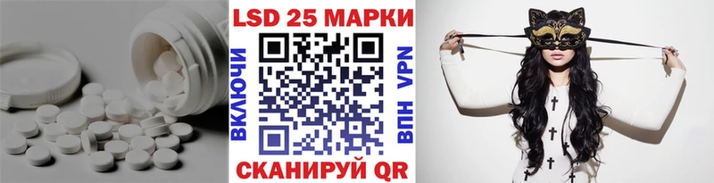 Лсд 25 экстази ecstasy Болхов