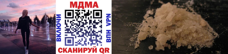 Купить закладки  Болхов  MDMA Molly 