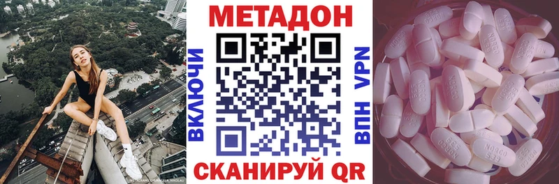 Купить закладки  Болхов  Метадон мёд 