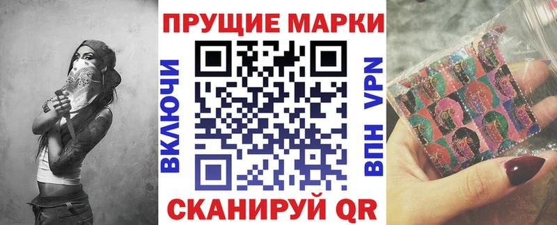Марки N-bome 1500мкг  Купить  Болхов 