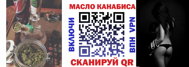 Купить  Болхов  Дистиллят ТГК концентрат 